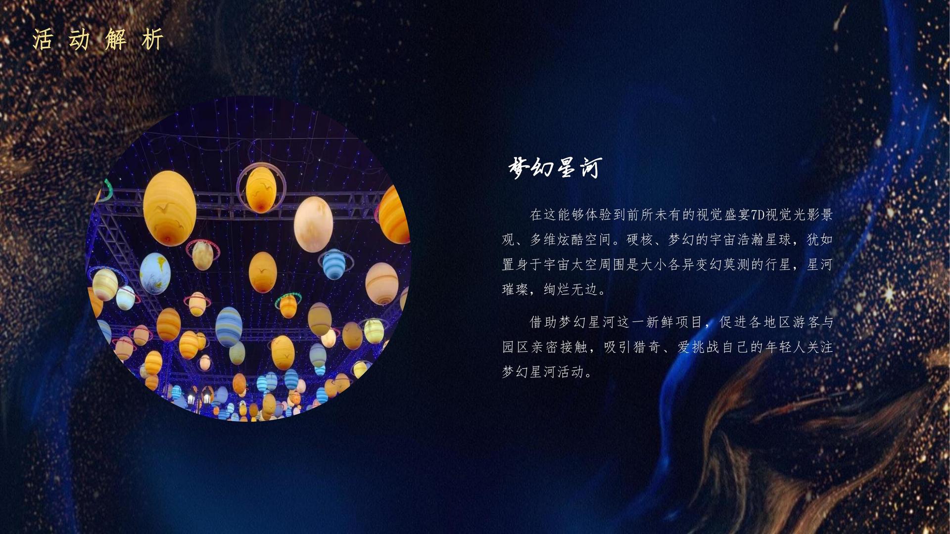 鼎盛金桥文化品牌故事